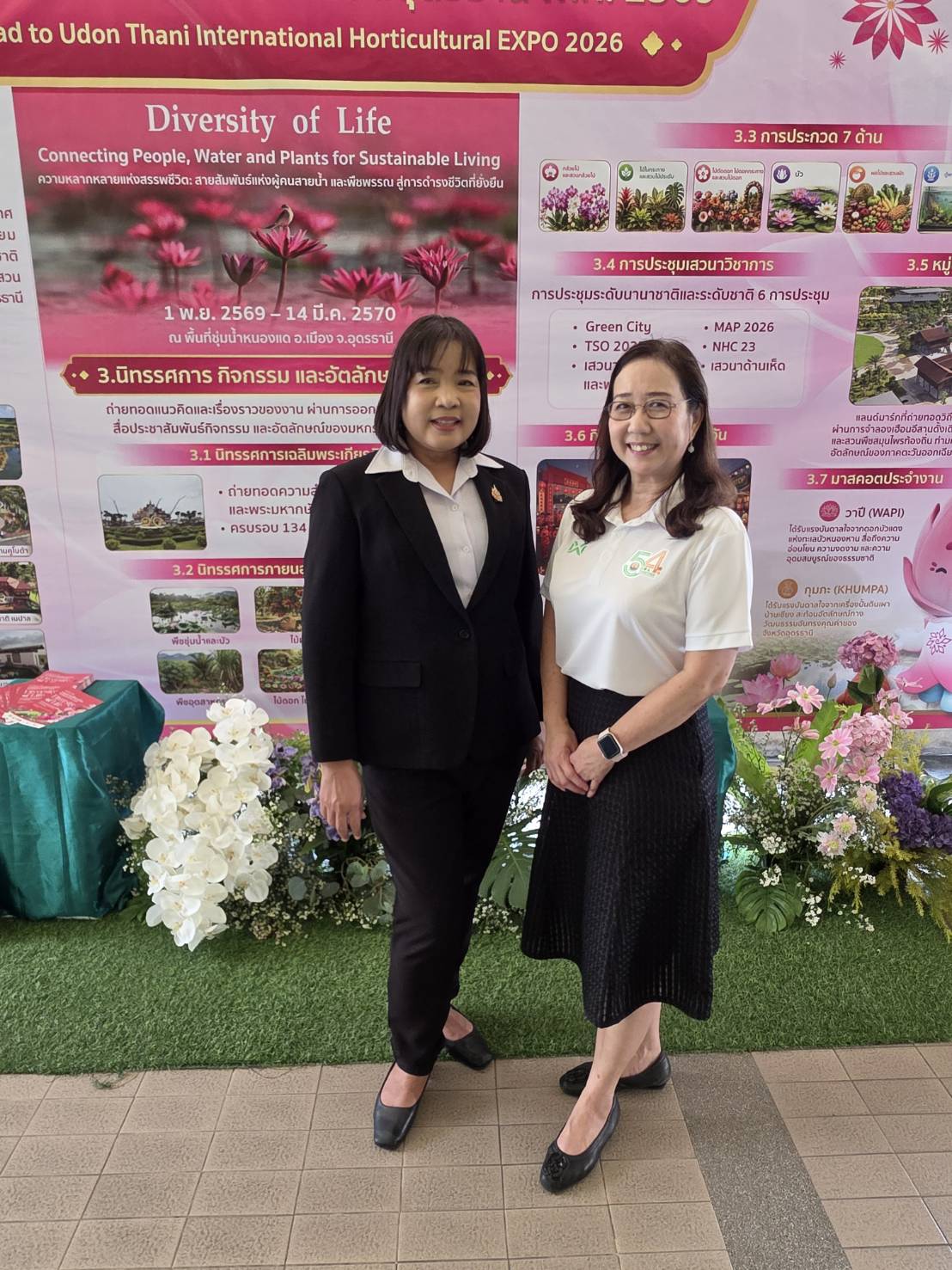 title - ส.ป.ก. เข้าร่วมแสดงความยินดี เนื่องในโอกาสวันคล้ายวันสถาปนากรมวิชาการเกษตร ครบรอบปีที่ 54